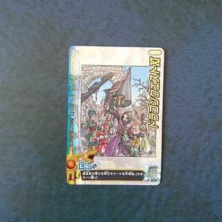 クロスブレイド  EX3弾  EX  ドラゴンクエストXI