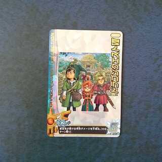 クロスブレイド  EX3弾  EX  ドラゴンクエストⅦ