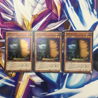 増殖するG スーパーレア　3枚【39129-37】