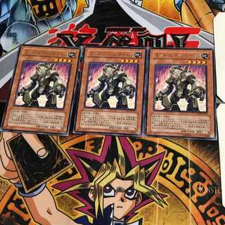 ミッド・ピース・ゴーレム TDGS 6 レア 3枚セット てら