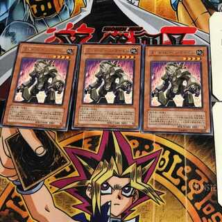 ミッド・ピース・ゴーレム TDGS 7 レア 3枚セット てら