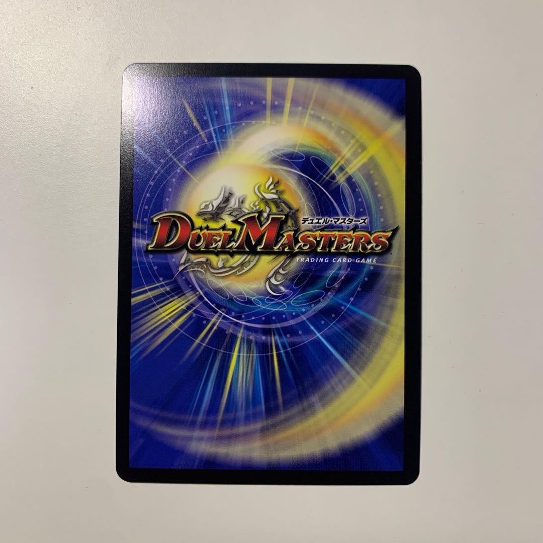 音卿の精霊龍 ラフルル・ラブ｜「未来から来る、だからミラクル」 SR 超8/超38