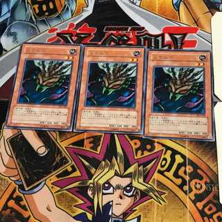 ムカムカ DL4 3 レア 3枚セット てら