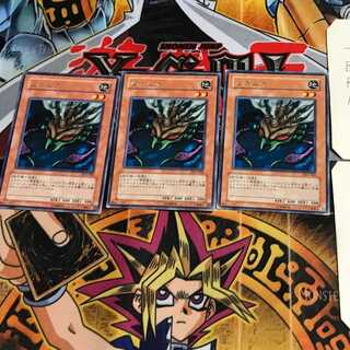 ムカムカ DL4 4 レア 3枚セット てら