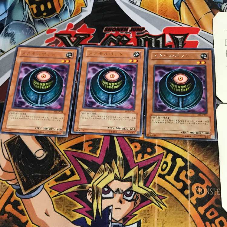 Morphing Jar BE2 1 rare, set of 3 Tera.