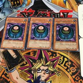 Morphing Jar BE2 1 rare, set of 3 Tera.