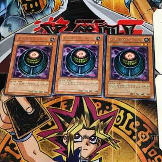 Morphing Jar BE2 7 rare, set of 3 Tera.