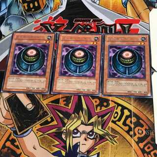 Morphing Jar BE2 10 rare, set of 3 Tera.