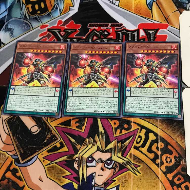 メタルフォーゼ・バニッシャー BLVO 6 レア 3枚セット てら