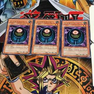 Morphing Jar DL4 5 Rare, set of 3 Tera.