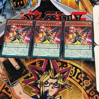 メタルフォーゼ・バニッシャー BLVO 7 レア 3枚セット てら