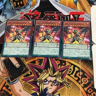 メタルフォーゼ・バニッシャー BLVO 8 レア 3枚セット てら