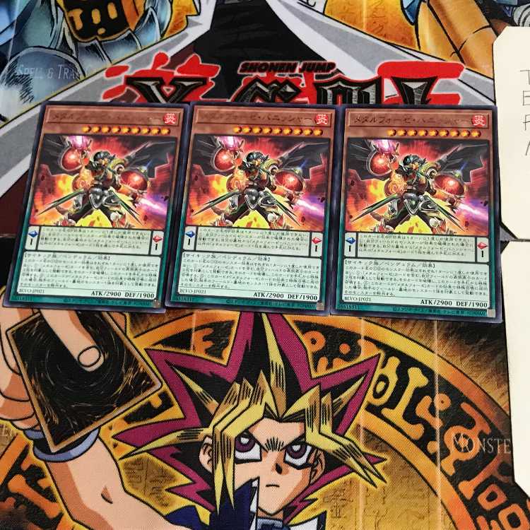メタルフォーゼ・バニッシャー BLVO 9 レア 3枚セット てら