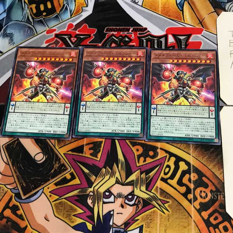 メタルフォーゼ・バニッシャー BLVO 10 レア 3枚セット てら