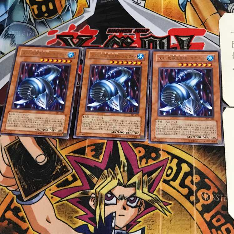 Metalized Parasitic LifeLife - Lunatite 305 5 Rare Set of 3 Tera.