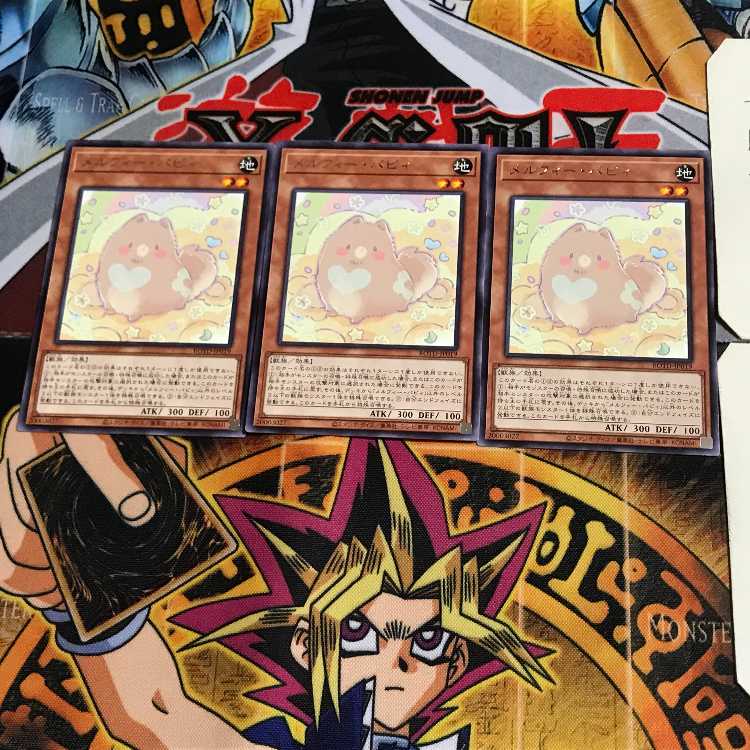 メルフィー・パピィ ROTD 6 レア 3枚セット てら