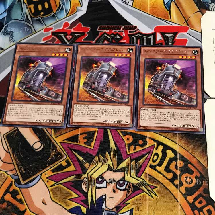 モンスターエクスプレス WPP1 6 レア 3枚セット てら