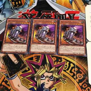 モンスターエクスプレス WPP1 6 レア 3枚セット てら