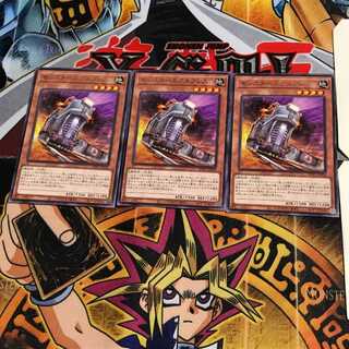 モンスターエクスプレス WPP1 7 レア 3枚セット てら