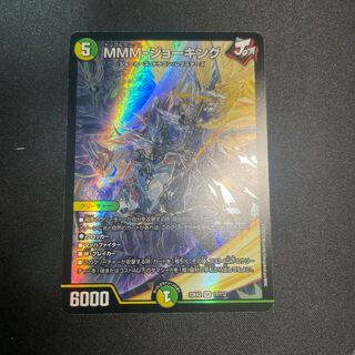 MMM-ジョーキング SR 17/112