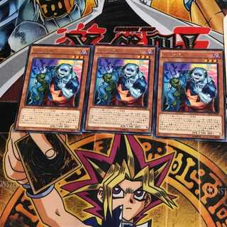 ユニゾンビ SECE 5 レア 3枚セット てら