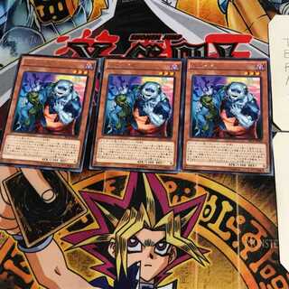 ユニゾンビ SECE 6 レア 3枚セット てら