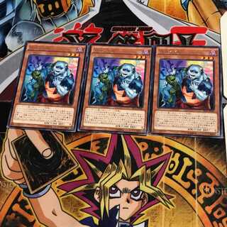 ユニゾンビ SECE 8 レア 3枚セット てら