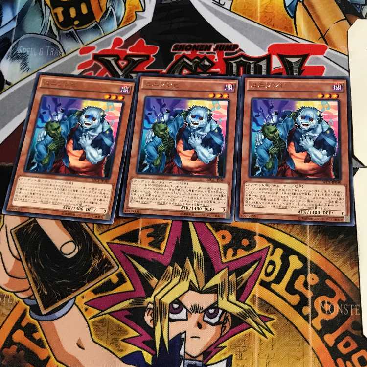 ユニゾンビ SECE 10 レア 3枚セット てら