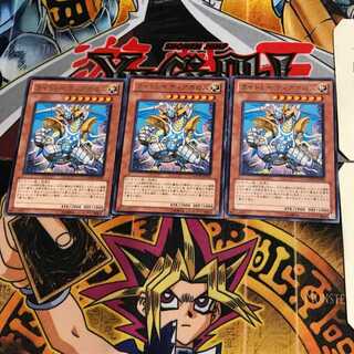 ライトレイ ディアボロス GAOV 6 レア 3枚セット てら