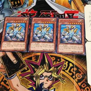 ライトレイ ディアボロス GAOV 8 レア 3枚セット てら