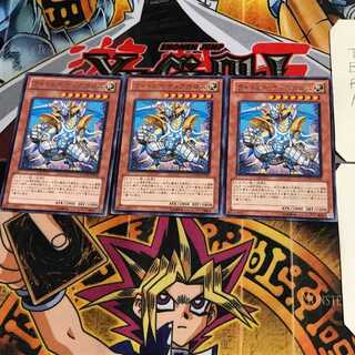 ライトレイ ディアボロス GAOV 10 レア 3枚セット てら