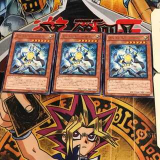 ライトレイ・ソーサラー GAOV 6 レア 3枚セット てら