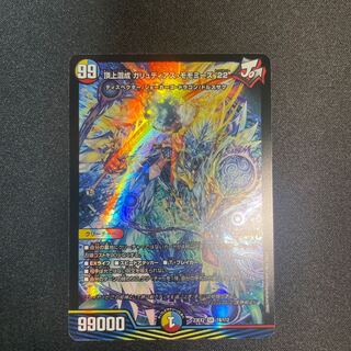 頂上混成 ガリュディアス・モモミーズ’22 SR 19/112