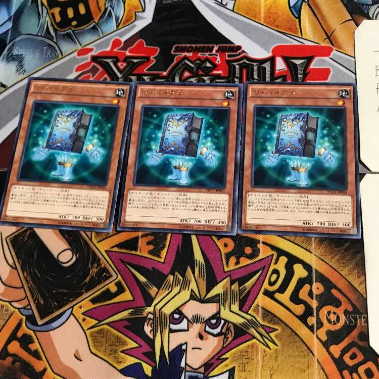 リ・バイブル DUEA 10 レア 3枚セット てら