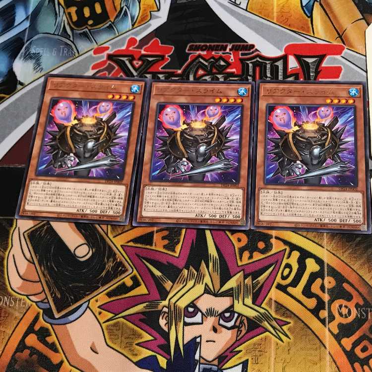 Reactor Slime DP24 5 Rare Set of 3 Tera.