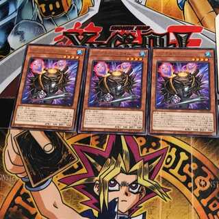 リアクター・スライム DP24 5 レア 3枚セット てら