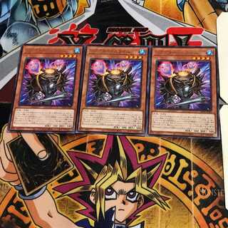 リアクター・スライム DP24 6 レア 3枚セット てら