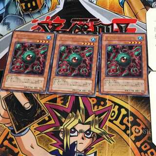 レクンガ 306 4 レア 3枚セット てら