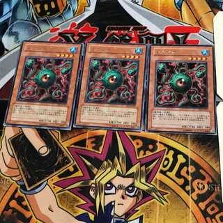 レクンガ EE2 3 レア 3枚セット てら