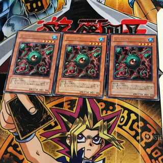 レクンガ EE2 7 レア 3枚セット てら