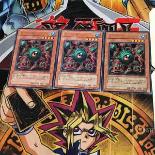 レクンガ EE2 8 レア 3枚セット てら