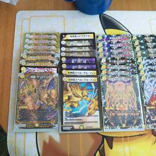 最終値下げ!白零サッヴァーク