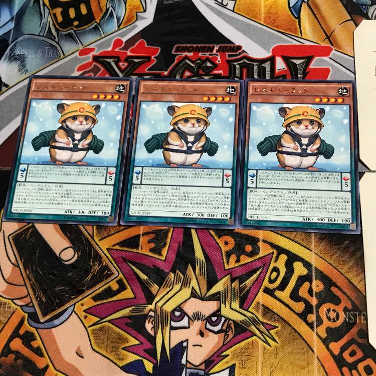 レスキューラット NECH 8 レア 3枚セット てら