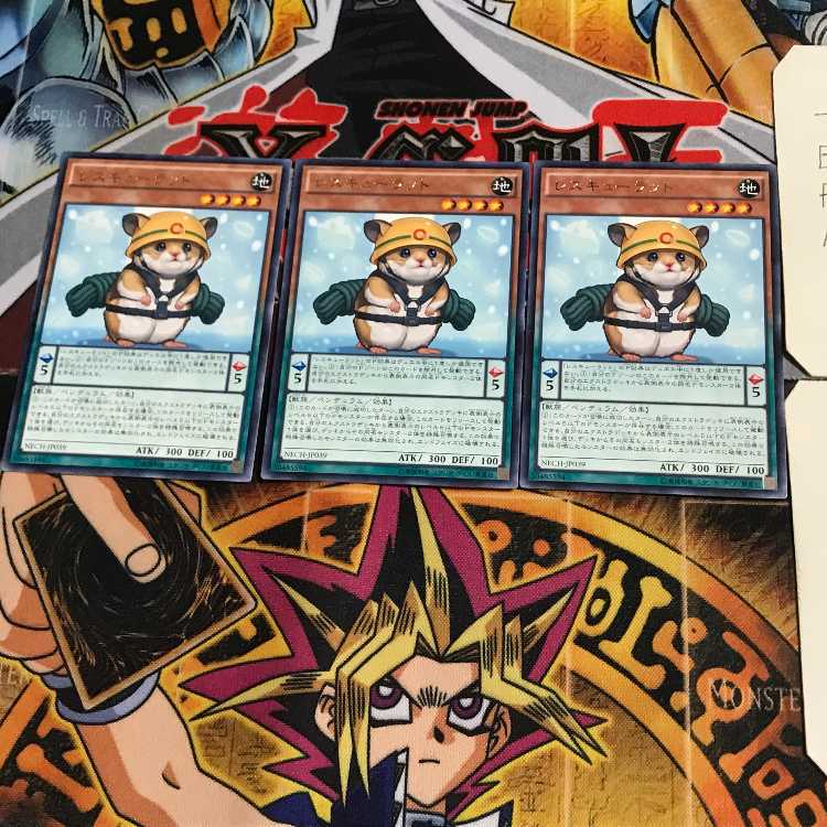 レスキューラット NECH 9 レア 3枚セット てら