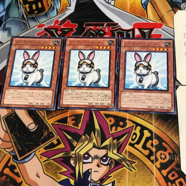 Rescue Rabbit PHSW 10 rare, set of 3 Tera.