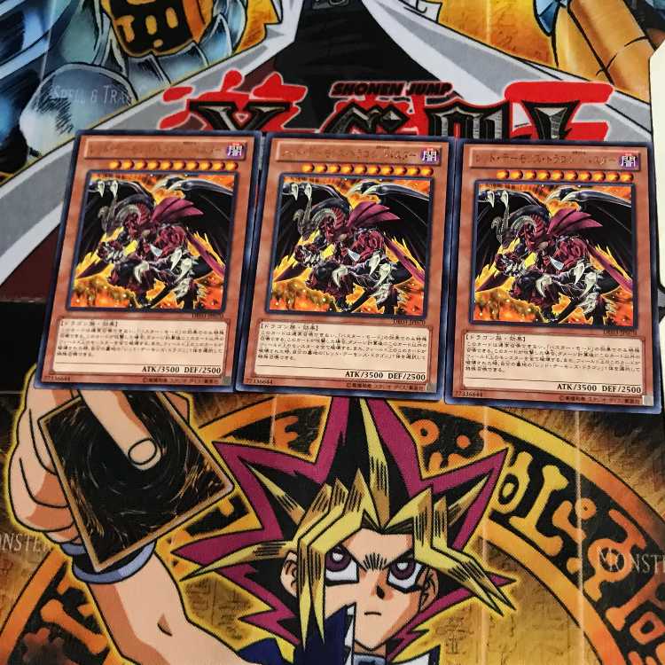 レッド・デーモンズ・ドラゴン/バスター DE03 6 レア 3枚セット てら