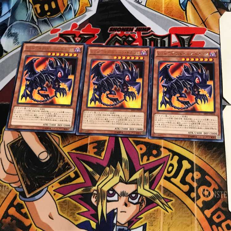 レッドアイズ・トゥーン・ドラゴン SHVI 5 レア 3枚セット てら