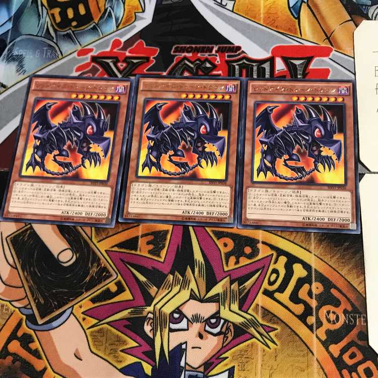 レッドアイズ・トゥーン・ドラゴン SHVI 7 レア 3枚セット てら