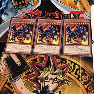 レッドアイズ・トゥーン・ドラゴン SHVI 9 レア 3枚セット てら