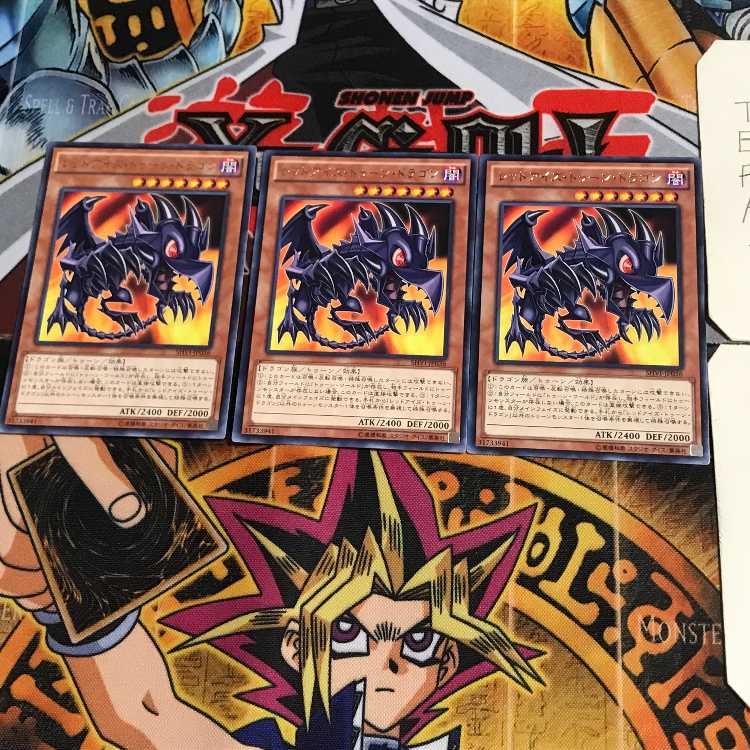 Red-Eyes Toon Dragon SHVI 10 rare, set of 3 Tera.